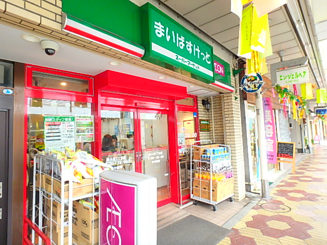 南小岩4丁目戸建て 周辺画像8