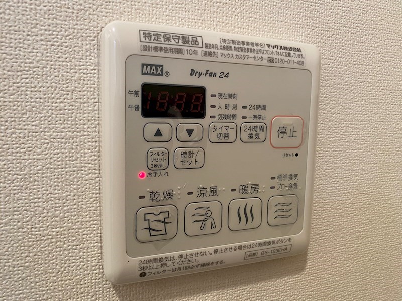 ハイム　アイビス その他10