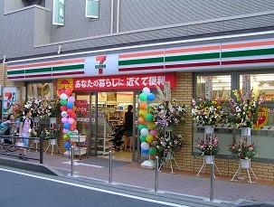 ベルメゾン富浜 周辺画像4
