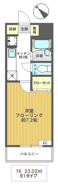 プロスペラル   間取り