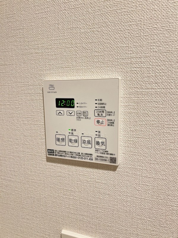 プレディアコート西葛西 その他4