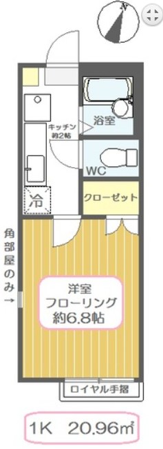 リベルテ加平 間取り