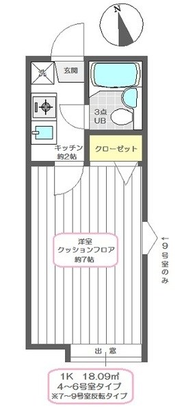 シャンブル綾瀬G 間取り