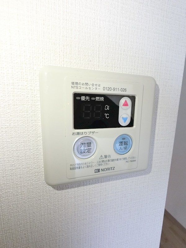 エメラルドマンション その他7