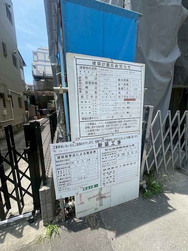Glee　Residence その他1