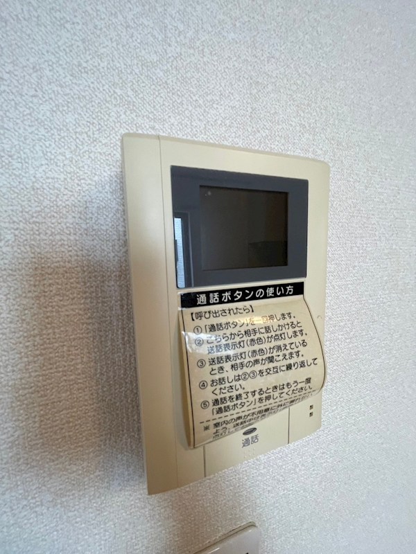 サンフラッツ その他6
