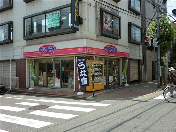 ヴィラタウンハウス五反野 周辺画像3