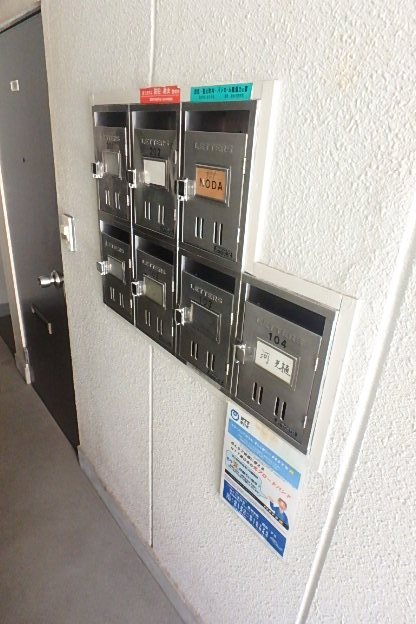 サンフィールズ その他7