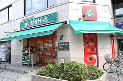 パールハイツ田上 周辺画像9