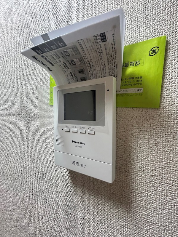 谷口マンション その他2