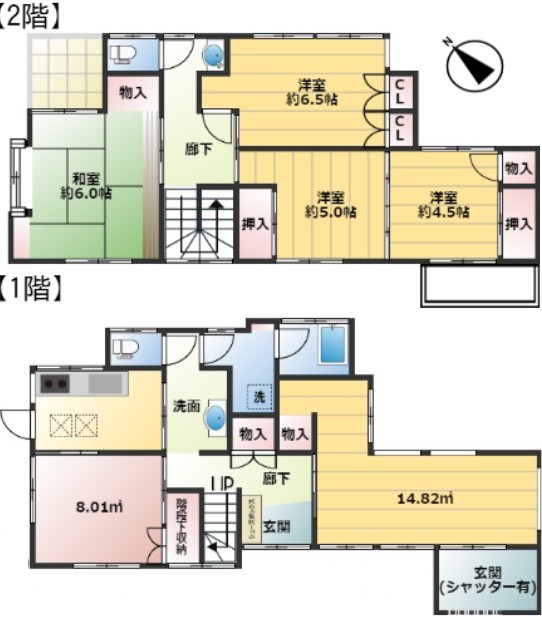 関原一丁目貸戸建 間取り