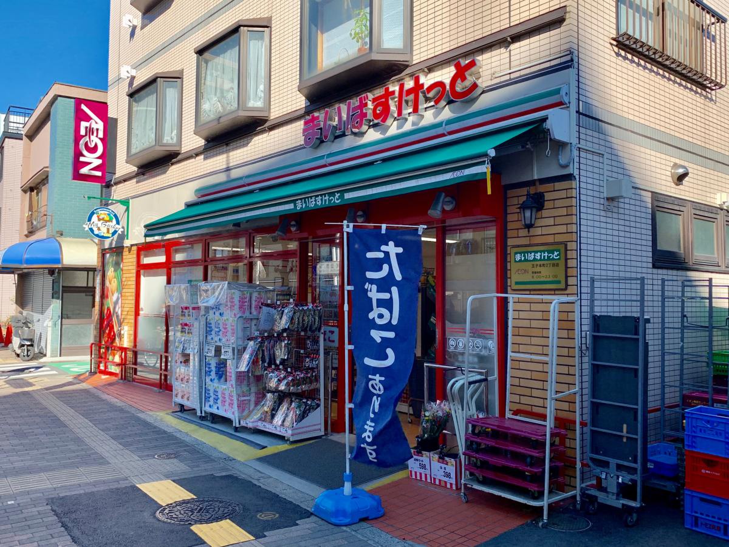 コート東十条  周辺画像4