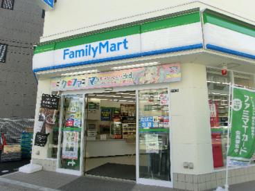 遠藤ビル 周辺画像1