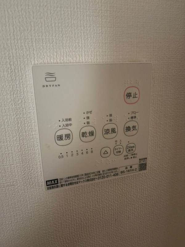 Berg　Heim　Zwei その他6
