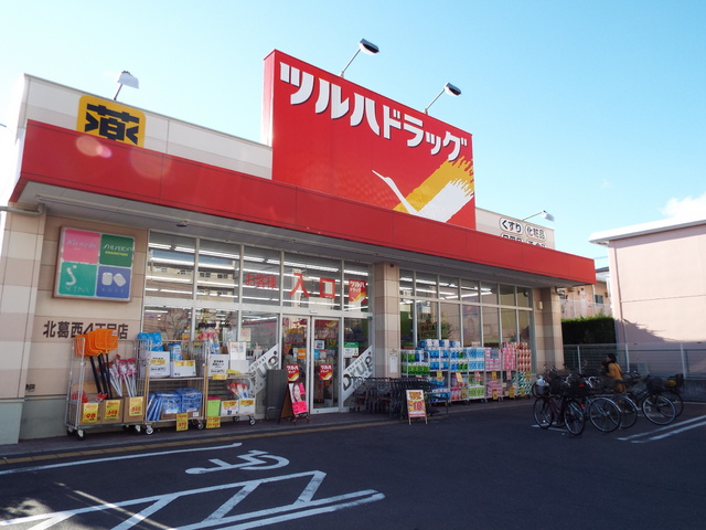 サイトウハイツ 周辺画像2