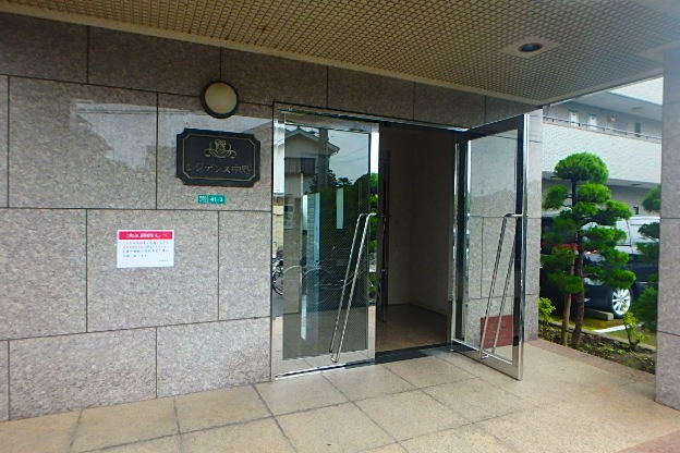 レジデンス中島 その他1