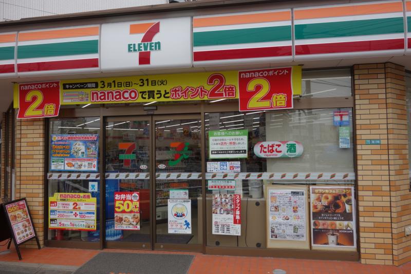 コーポ保戸田 周辺画像4