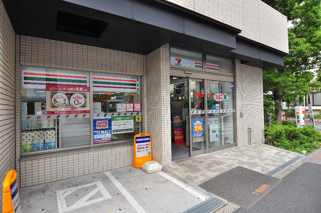 コーポ保戸田 周辺画像7