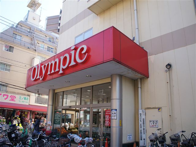 豊川マンション 周辺画像9