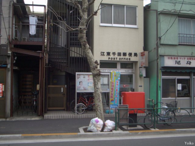 GLマンション住吉 周辺画像6