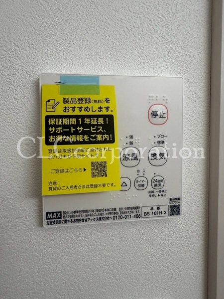 リナーシタ住吉 その他4