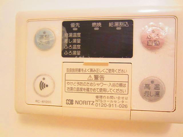 マルニヤビル  その他8