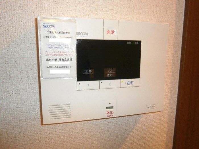 ニュータウンⅢ その他6