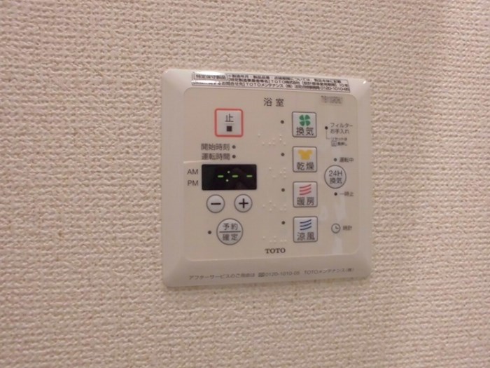 ニュータウンⅢ その他8