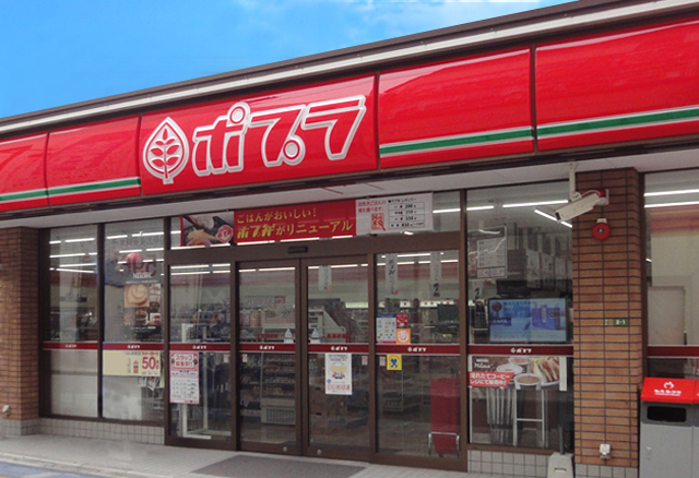高橋ビル 周辺画像10