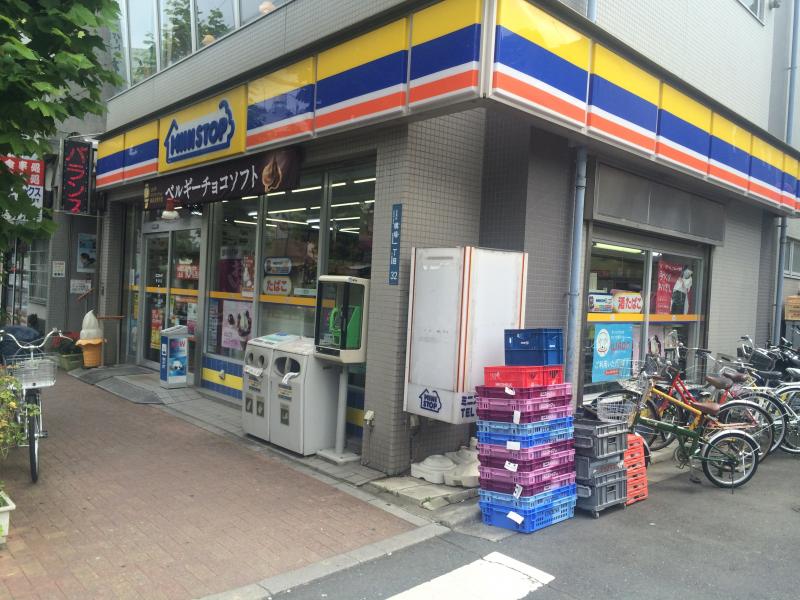 高橋ビル 周辺画像4