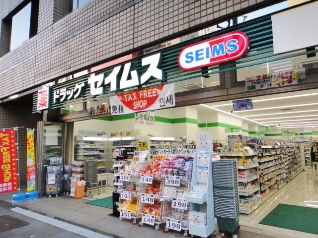 高木ビル 周辺画像10