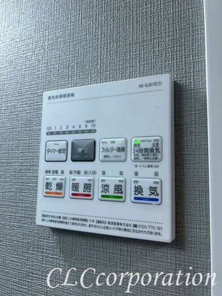 クリオ　ラモード木場公園  その他2