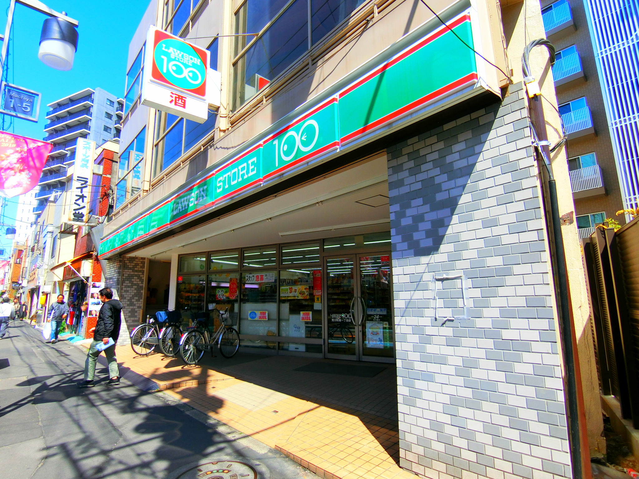 セレスティア荒川Ⅱ 周辺画像4