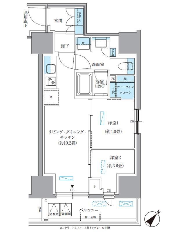 パークアクシス東日本橋 間取り