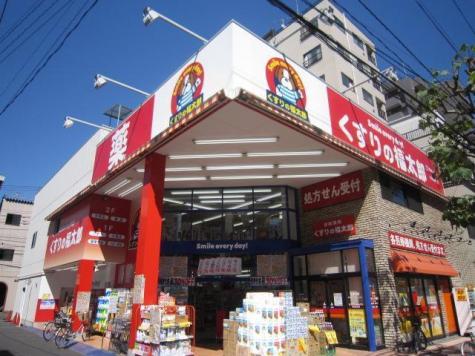 メゾンブラン田端   周辺画像3