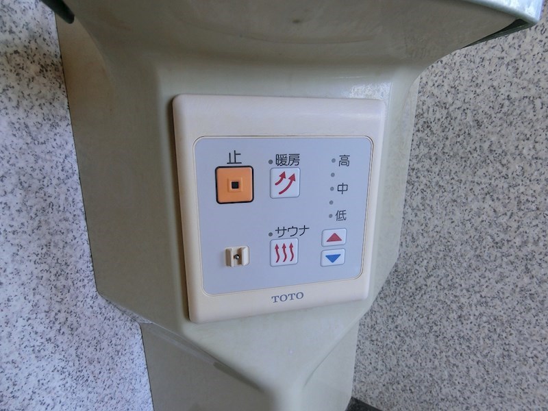 AN町屋ハイツ その他8