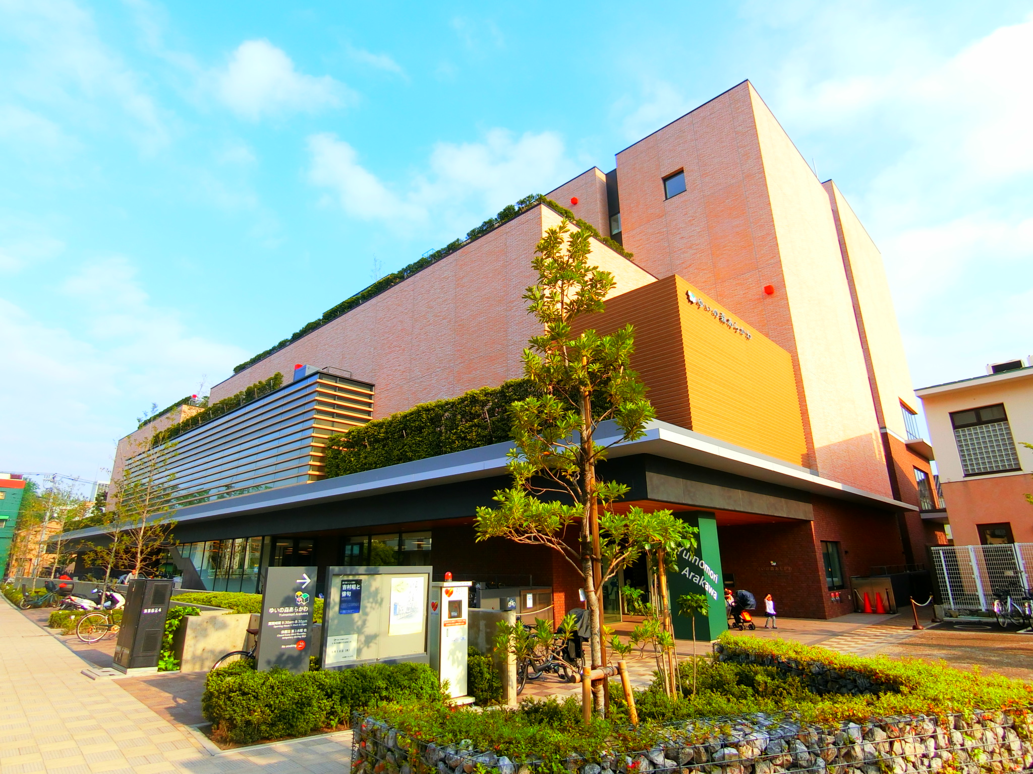 AN町屋ハイツ 周辺画像10