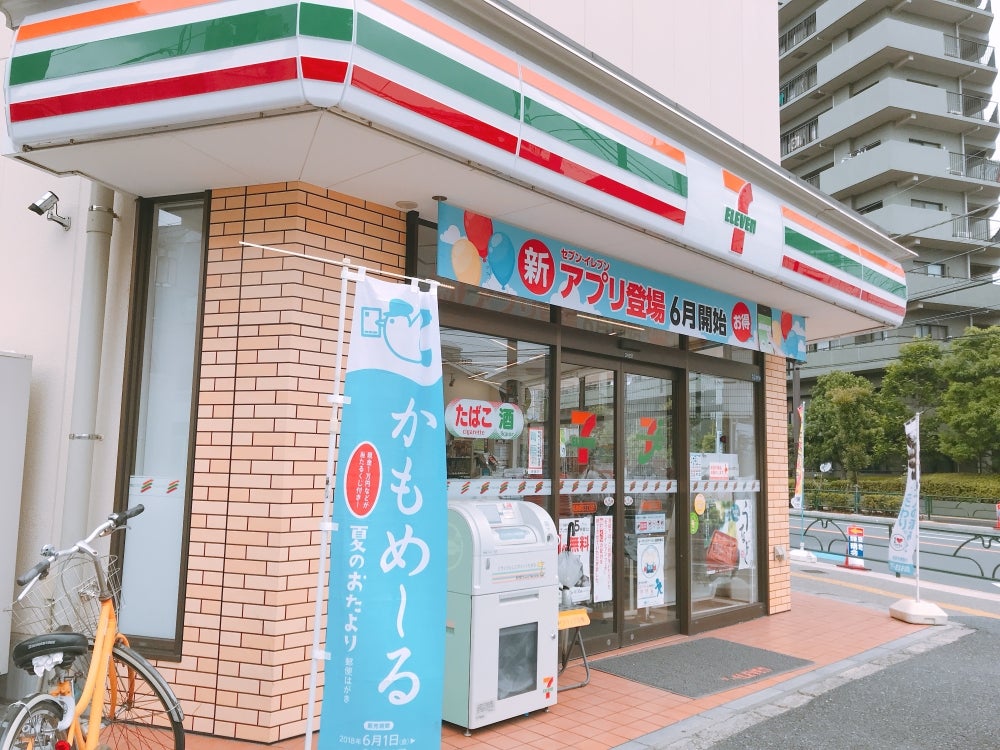 シェ　ル　サンキエム　堀切 周辺画像7