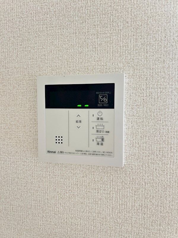 ラーヂ末広Ⅱ  その他14