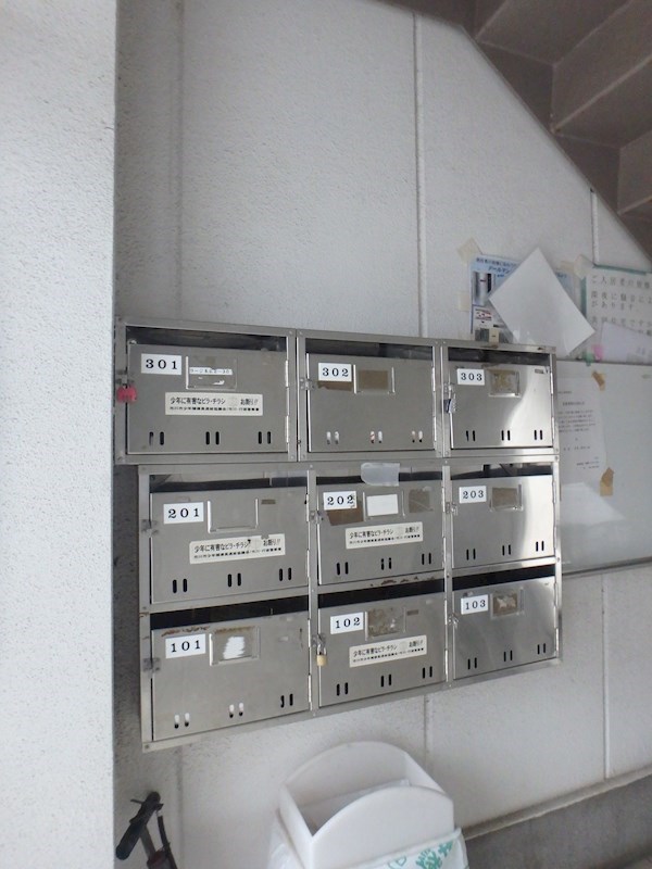 ラーヂ末広Ⅱ  その他7