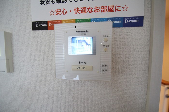 リバーサイド　ホシノV その他3
