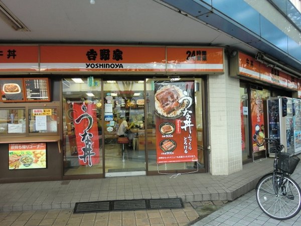 ステラ光平ビル   周辺画像3
