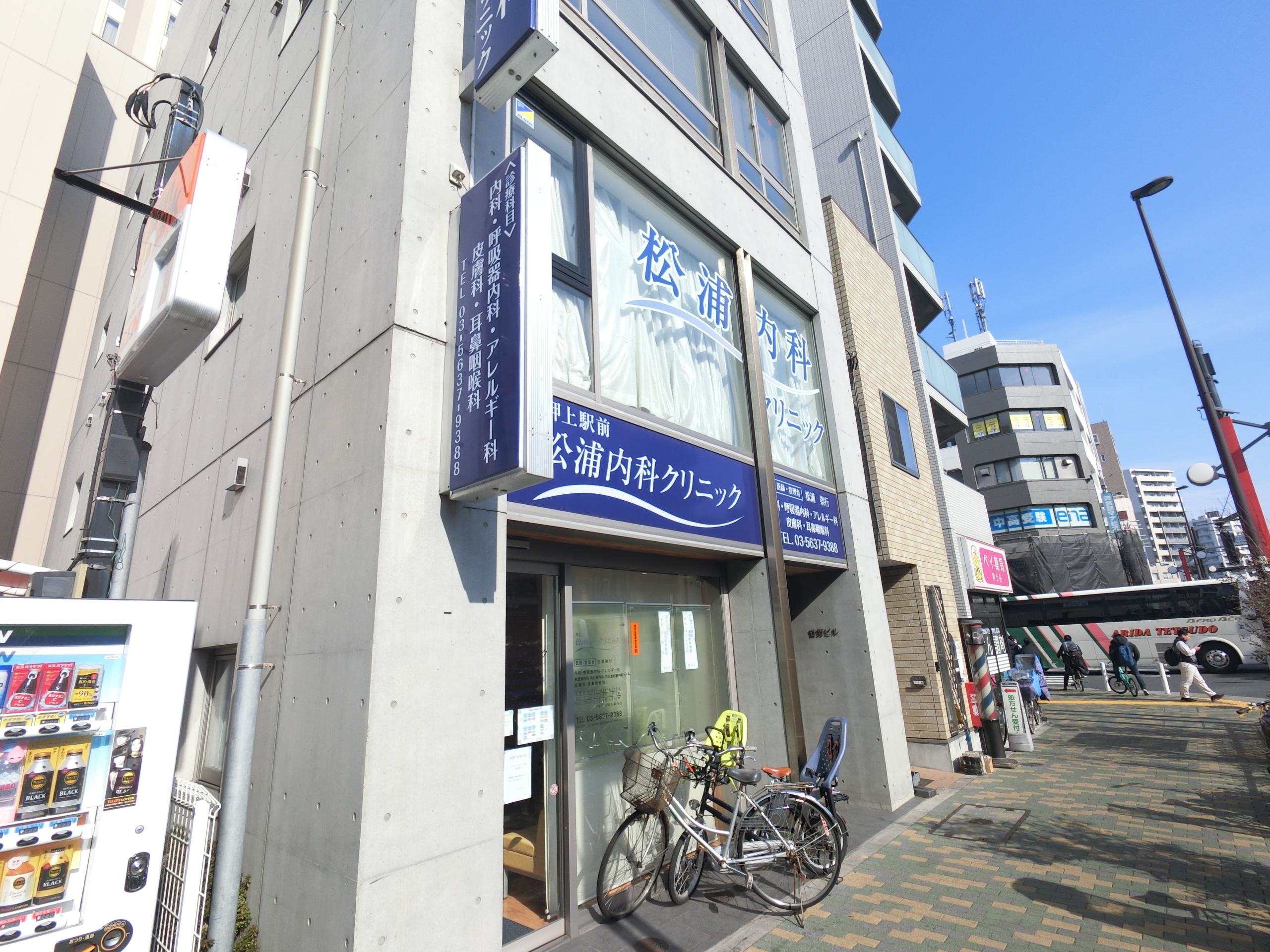 古谷マンション 周辺画像6