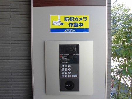 ジーヴォ　ソレイユ その他4