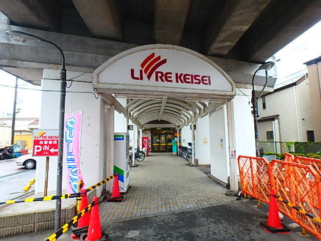 北小岩テラス   周辺画像2