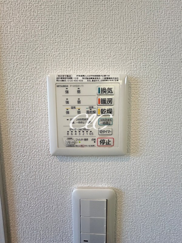 ヴィラ一之江 その他11
