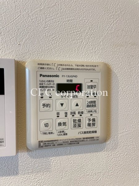 アルヴィータ木場 その他8
