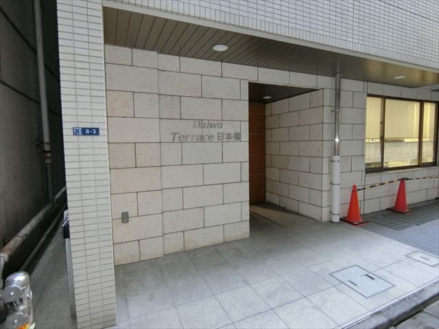 Daiwa　Terrace　日本橋 その他1