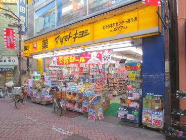 ワコーレ千住Ａ棟 周辺画像7