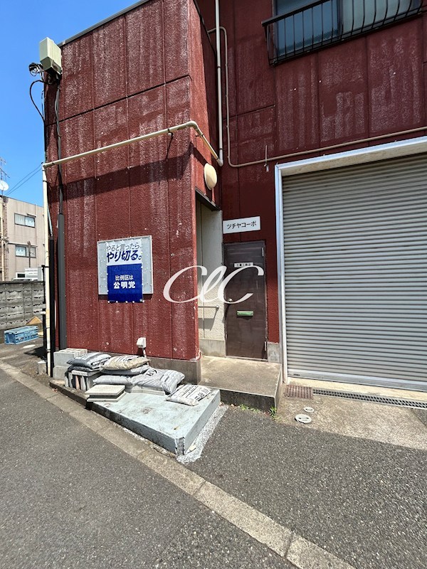 ツチヤコーポ その他1